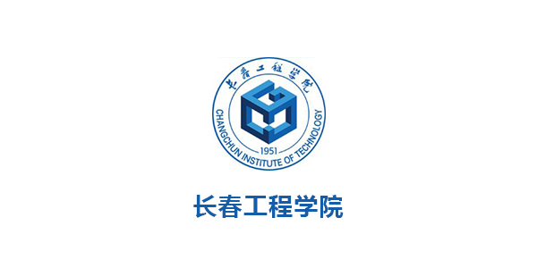 长春工程学院宝石专业介绍