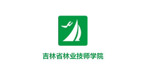 吉林省林业技师学院松花石雕刻与鉴赏