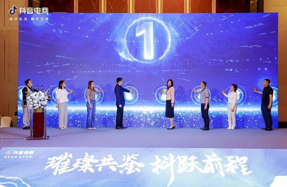 东北珠宝抖音电商“溢彩计划”在沈阳全面启幕